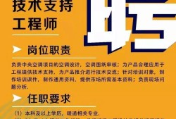 bom結(jié)構(gòu)工程師招聘,md結(jié)構(gòu)工程師招聘