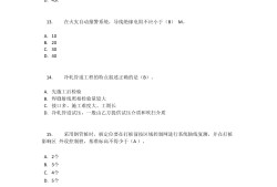 監(jiān)理工程師答案2016,監(jiān)理工程師答案2024三控