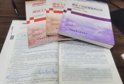 紹興招監理工程師信息網紹興招監理工程師