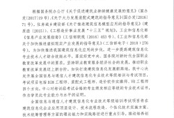 bim中級(jí)結(jié)構(gòu)工程師收入中級(jí)結(jié)構(gòu)bim工程師理論答案