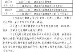 監理工程師證書編號查詢監理工程師職業資格證書號在哪
