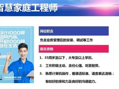 二級(jí)注冊(cè)結(jié)構(gòu)工程師招聘信息宜賓結(jié)構(gòu)工程師招聘