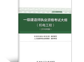一級建造師快聘網(wǎng),房地產(chǎn)估價(jià)師快聘網(wǎng)