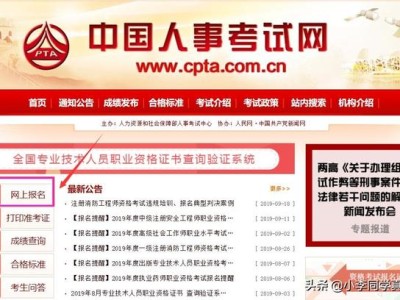 天津市注冊安全工程師報名天津注冊安全工程師報名時間2022