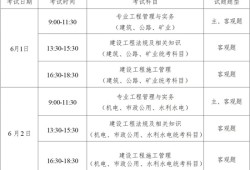 二級(jí)建造師可不可以在異地考,二級(jí)建造師可以異地報(bào)考嗎