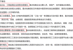 總監(jiān)理工程師報考時間總監(jiān)理工程師報考時間2024年