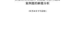 注冊巖土工程師考試難嗎?注冊巖土工程師考試優勢