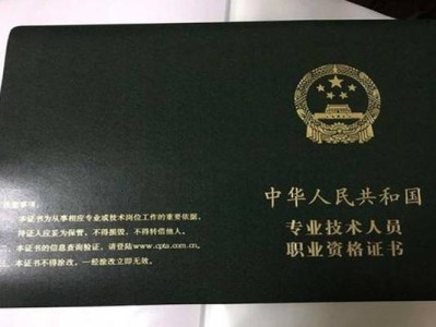 包含鋼結(jié)構(gòu)工程師怎么報(bào)名的詞條