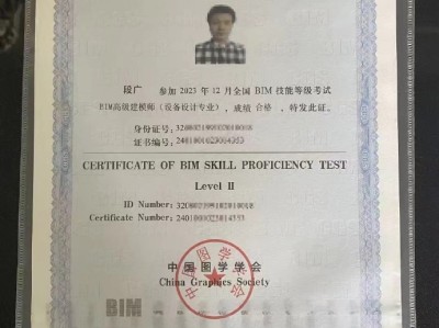 建筑bim工程師報名建筑bim工程師報名官網