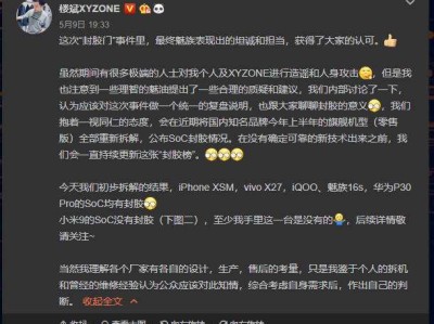 包含小米的結(jié)構(gòu)工程師畢業(yè)生待遇的詞條