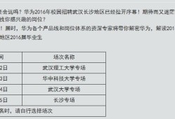 巖土工程師校招測試題巖土工程師考試經驗分享