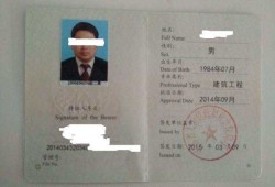 二級(jí)建造師工程類專業(yè)有哪些二級(jí)建造師師有哪些專業(yè)