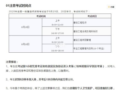 甘肅一級建造師準(zhǔn)考證打印甘肅一級建造師繼續(xù)教育網(wǎng)官網(wǎng)