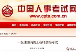 注冊消防工程師的責(zé)任,注冊消防工程師責(zé)任風(fēng)險大嗎
