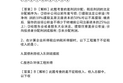 一級建造師考試題型和分?jǐn)?shù)占比一級建造師考試題型和分?jǐn)?shù)
