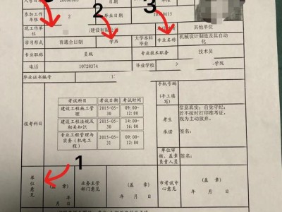 二級建造師報考要求是什么？