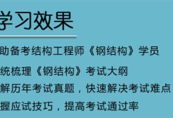 鋼結(jié)構(gòu)工程師需要具備的技能鋼結(jié)構(gòu)工程師電腦推薦
