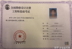 注冊監(jiān)理工程師電力注冊監(jiān)理工程師電力專業(yè)能備案嗎