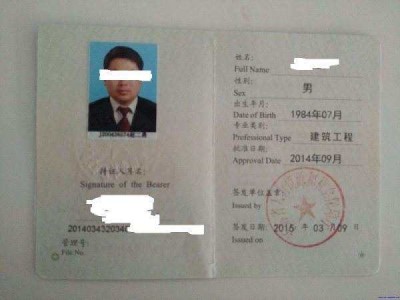 南京二級(jí)建造師招聘,南京二級(jí)建造師招聘最新消息