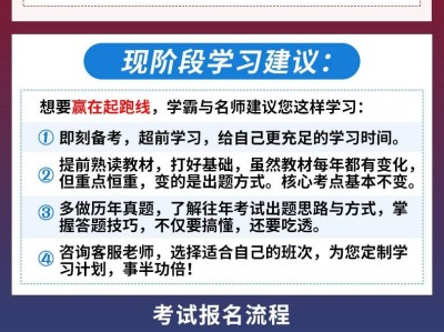 一級建造師免費視頻公眾號,一級建造師免費視頻