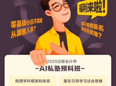 注冊安全工程師網盤百度網盤,注冊安全工程師萬題庫
