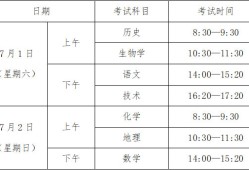 浙江省一級建造師考試時間2020,浙江省一級建造師什么時候考試