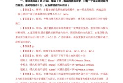 2019年一級(jí)建造師考試題目2019年一級(jí)建造師考試時(shí)間及考試科目順序