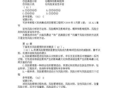 造價(jià)工程師管理系統(tǒng)造價(jià)師管理系統(tǒng)app