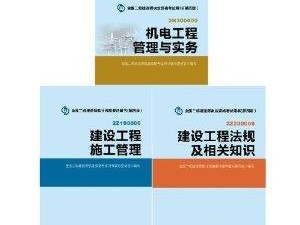 甘肅二級(jí)建造師招聘最新消息甘肅二級(jí)建造師招聘