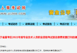 監(jiān)理工程師考試報(bào)名費(fèi)用,2021監(jiān)理工程師考試報(bào)名條件