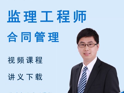 中大網(wǎng)校監(jiān)理工程師,2022監(jiān)理工程師教材