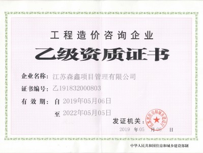 江蘇省專業(yè)監(jiān)理工程師的簡單介紹