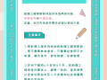 蘇州結構工程師招聘,蘇州一級注冊結構工程師招聘