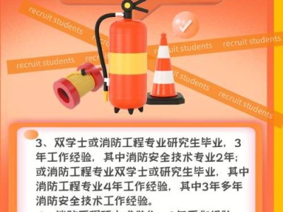 消防工程師報(bào)名官網(wǎng)入口新注冊用戶怎么辦,消防工程師報(bào)名官網(wǎng)入口