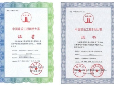 ?？赽im工程師工作,bim工程師證書有用嗎