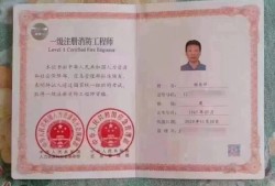 注冊消防工程師多少分過,注冊消防工程師考試合格分?jǐn)?shù)