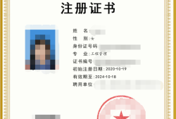 注冊巖土工程師報(bào)考條件及時(shí)間,注冊巖土工程師帶什么計(jì)算器