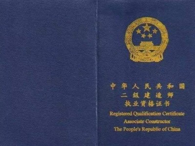 二級建造師好考嗎，非建筑類專業人士？