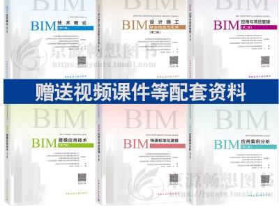 一級(jí)bim工程師考試什么樣的好,一級(jí)bim工程師考試什么樣的