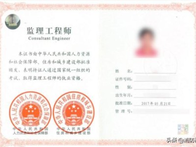 2022年注冊監(jiān)理工程師和一級建造師報考條件年限是否會調整？