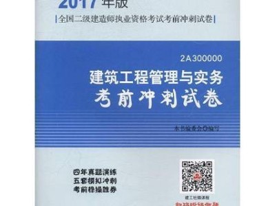 湖北二級建造師管理系統(tǒng),湖北省二級建造師登錄入口