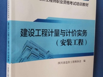 全國造價工程師繼續(xù)教育官網(wǎng)全國造價工程師