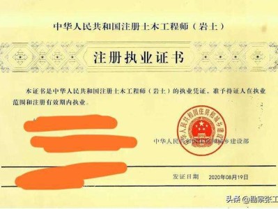 注冊巖土工程師要看多少書,注冊巖土工程師要看多少書才能考