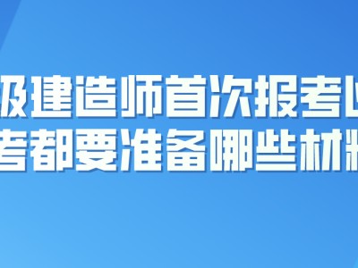 老師可以考二級(jí)建造師嗎,考了教師編還可以考二建嗎