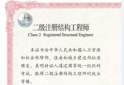 結(jié)構(gòu)工程師主要職責有哪些結(jié)構(gòu)工程師主要職責