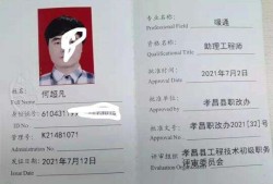 園林?？飘厴I可報考巖土工程師嗎園林?？飘厴I可報考巖土工程師嗎知乎