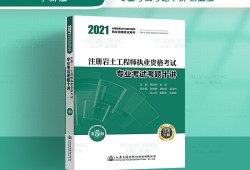 國家?guī)r土工程師考試報名時間,國家?guī)r土工程師考試報名時間表