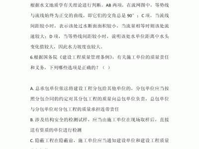 巖土工程師全是選擇題么,巖土工程師專業考試題型