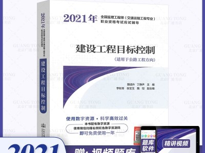 專業(yè)的監(jiān)理工程師,監(jiān)理工程師哪個專業(yè)好