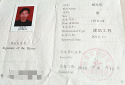 總監理工程師代表授權書,總監理工程師代表